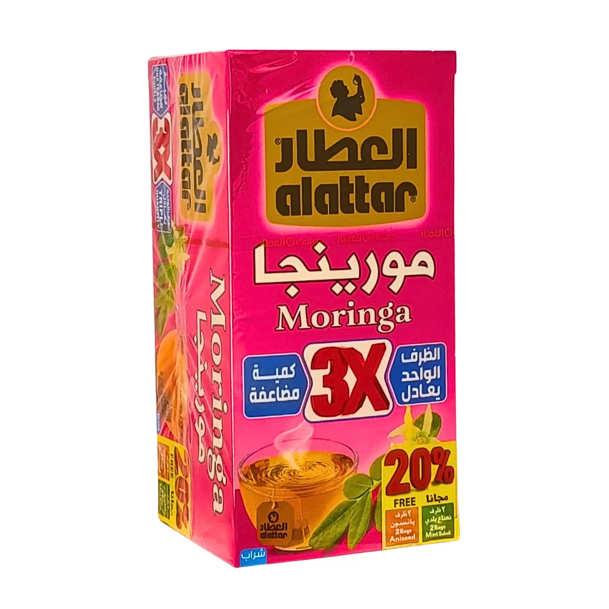 Förpackning av Moringa te, rosa kartong med kopp te och gröna blad, text 3X och 20% extra.