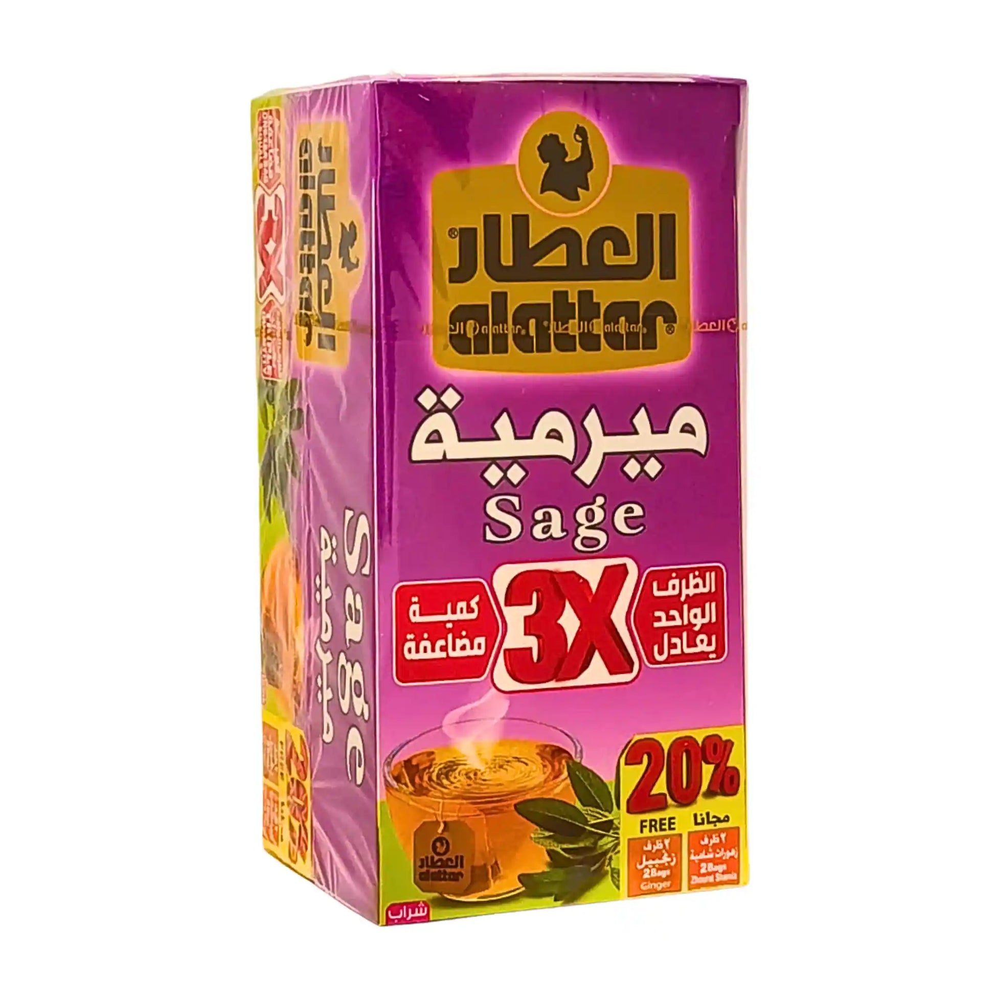 Förpackning av salviate med teblad, lila och gula detaljer, orientaliskt tema.