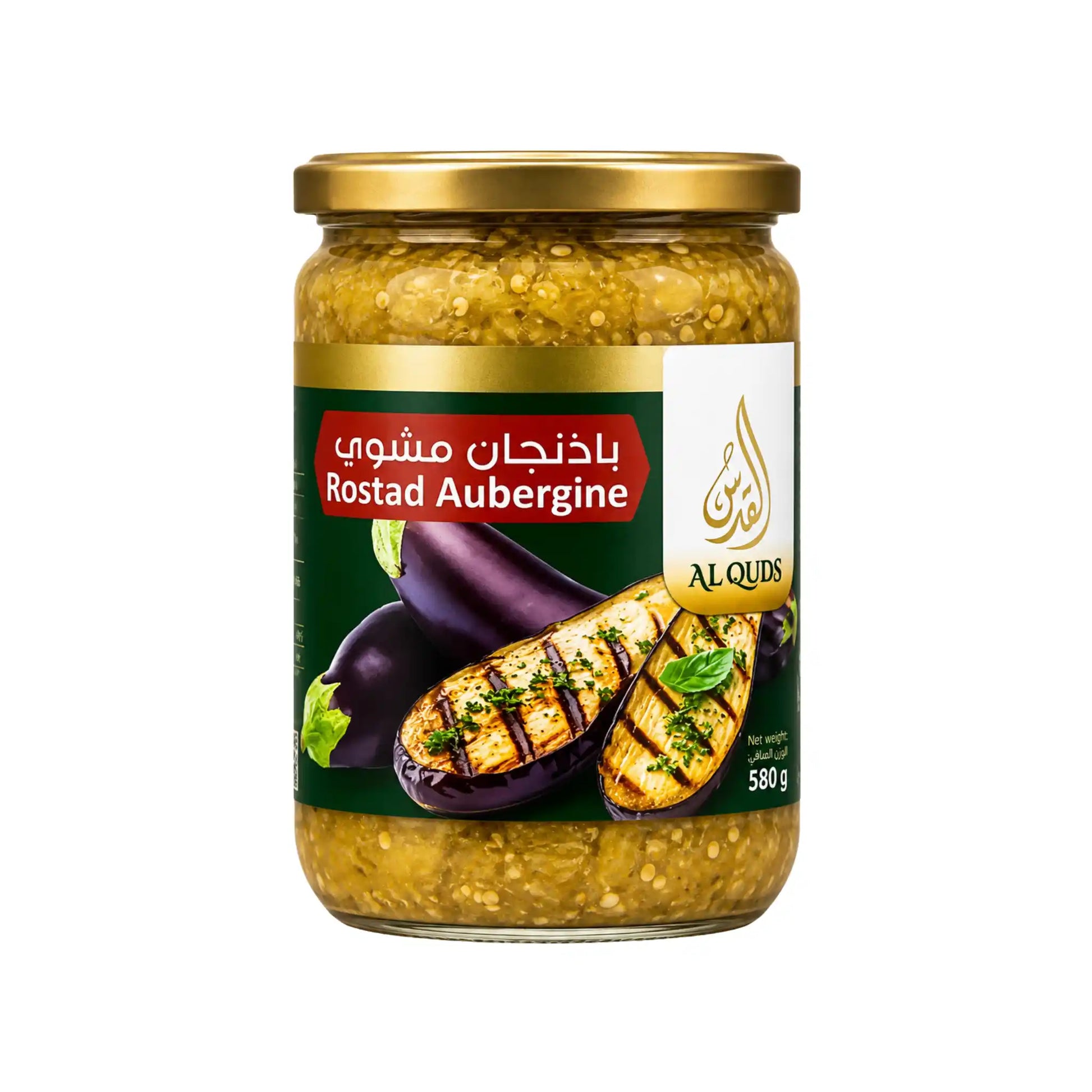 Rostad auberginepuré i glasburk, grillad och rökig, 580 g