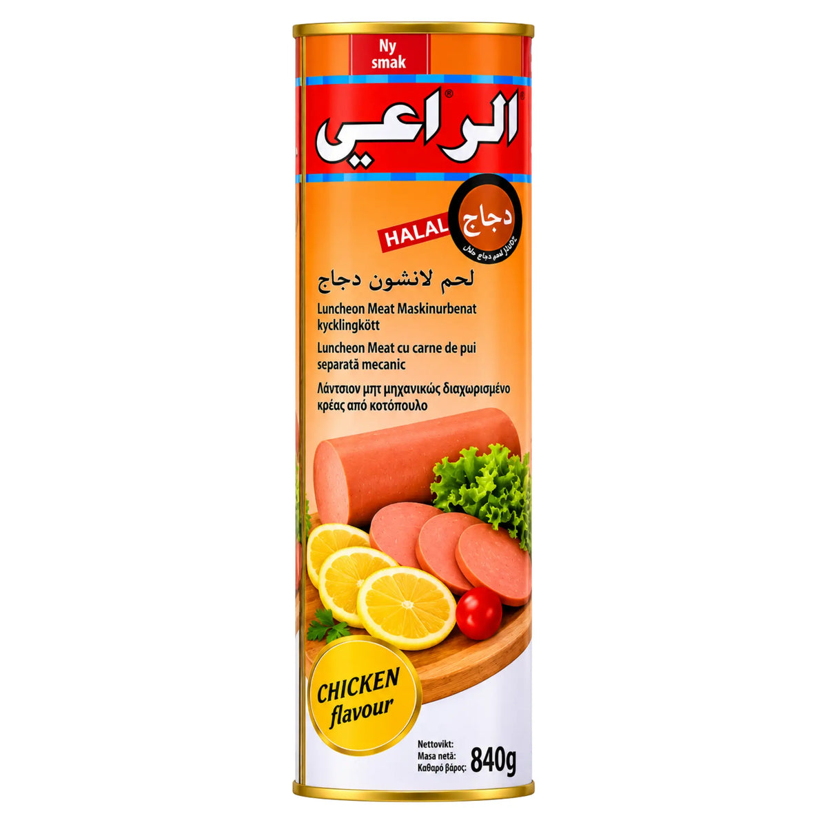 Al Raii kyckling på burk, mild smak, hög metallförpackning, 840 g