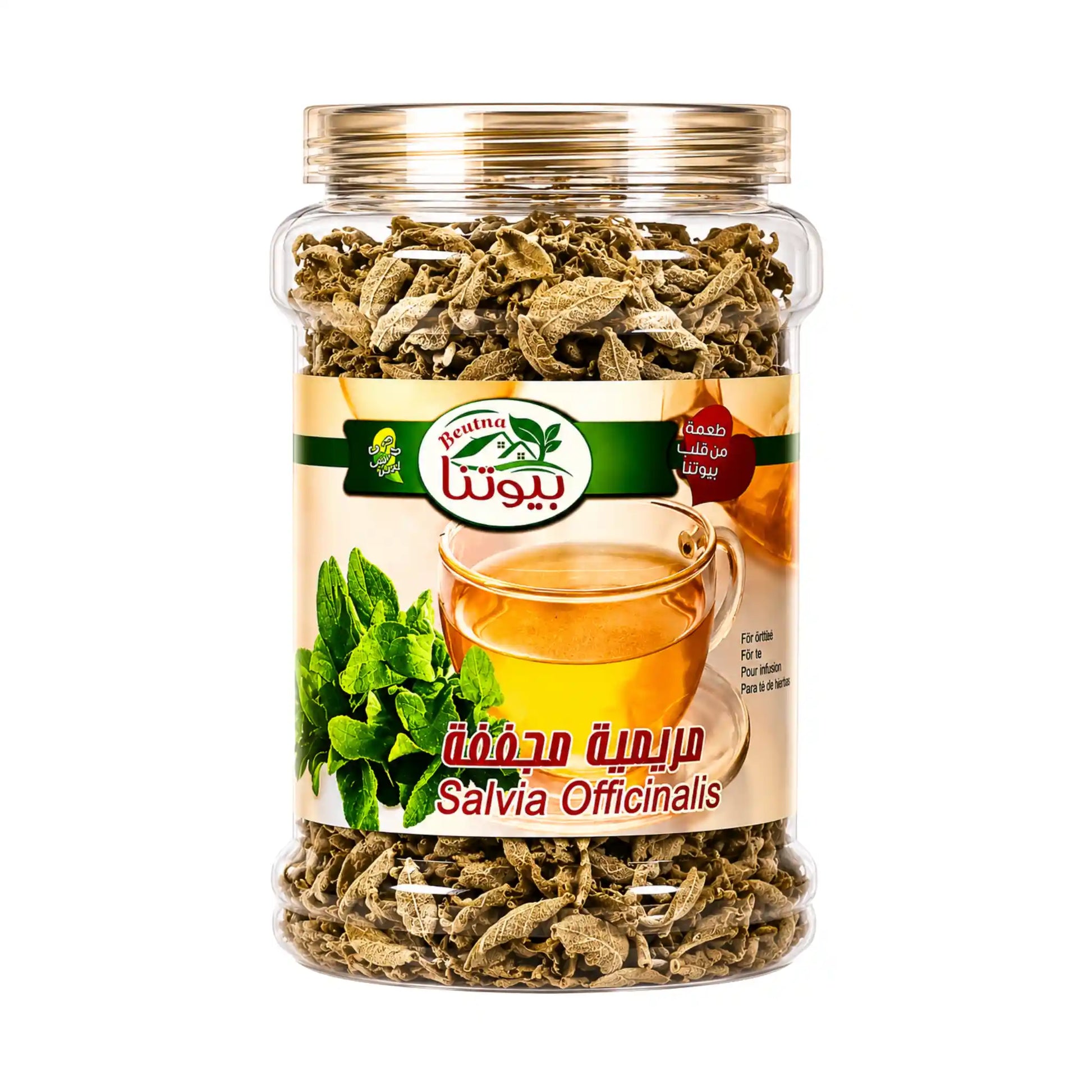 Beutna Salvia Officinalis 100g – Aromatisk torkad salvia av högsta kvalitet