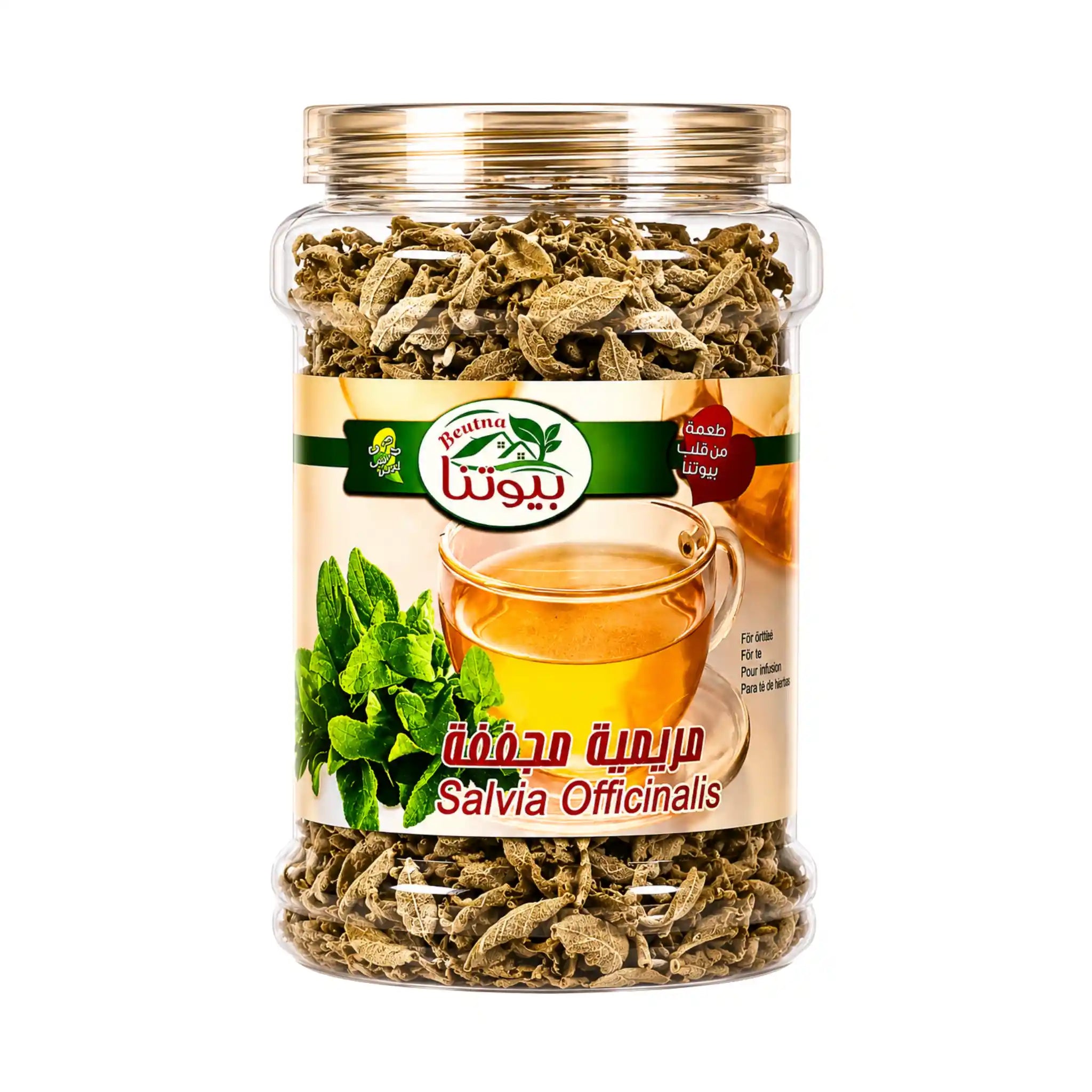 Beutna Salvia Officinalis 100g – Aromatisk torkad salvia av högsta kvalitet