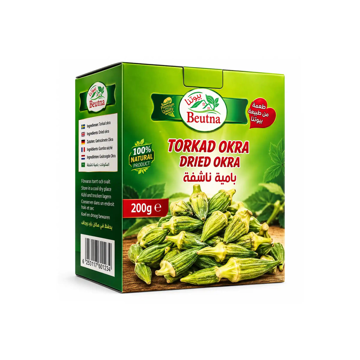 Beutna Torkad Okra 200g påse med torkade små gröna okrabönor