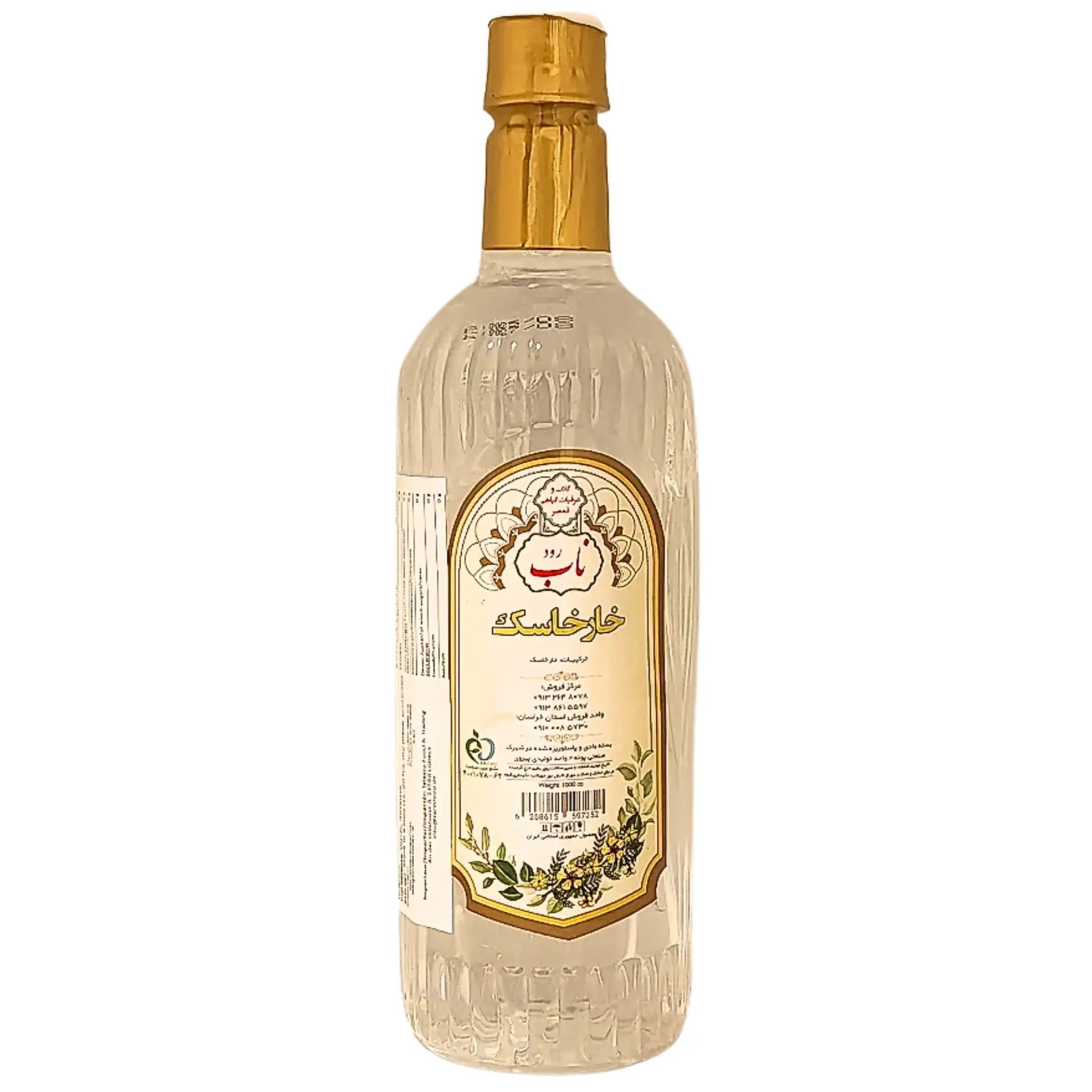 Flaska destillerat extrakt av bockhornsklöver, orientaliska kolonialvaror, 1 liter