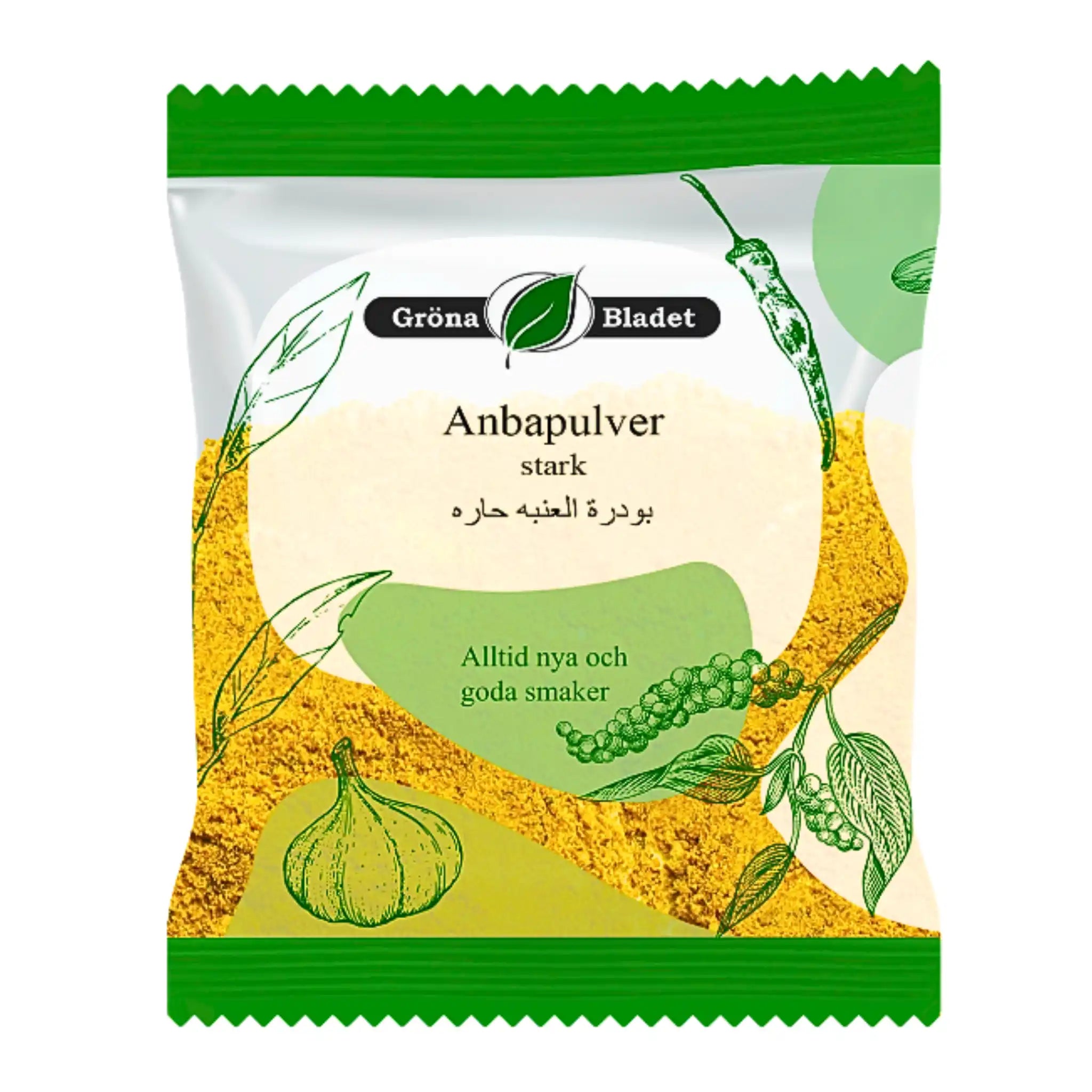 كيس كاري معتدل سدير 85 جرام