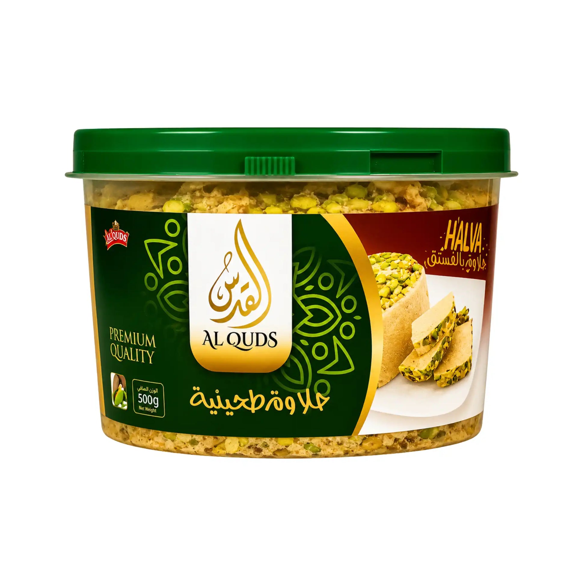 Halawa med pistage i transparent burk med grön lock, Al Quds, 800 g.