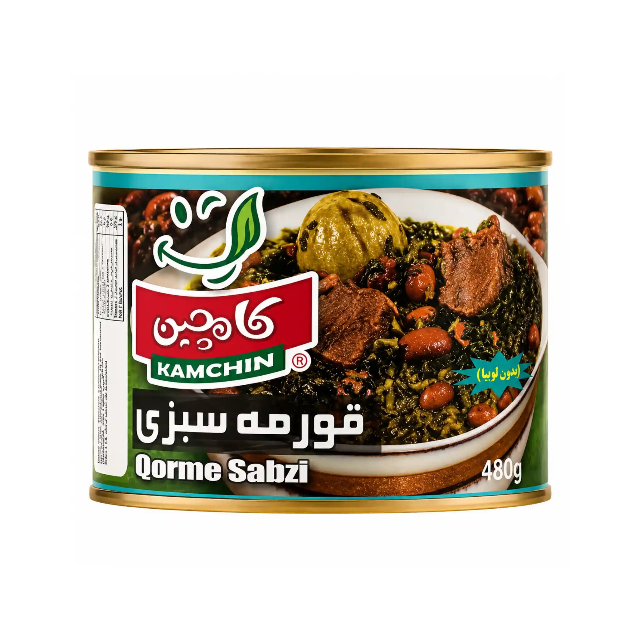 Qorme sabzi i burk, klassisk gryta med örter, 480 g (KAMCHIN).
