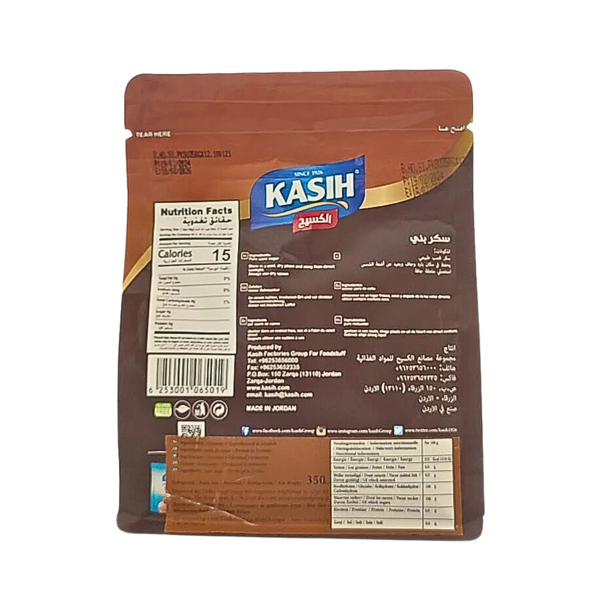 Baksidan av Kasih brun socker 350g med näringsinformation och ingredienser på förpackningen.