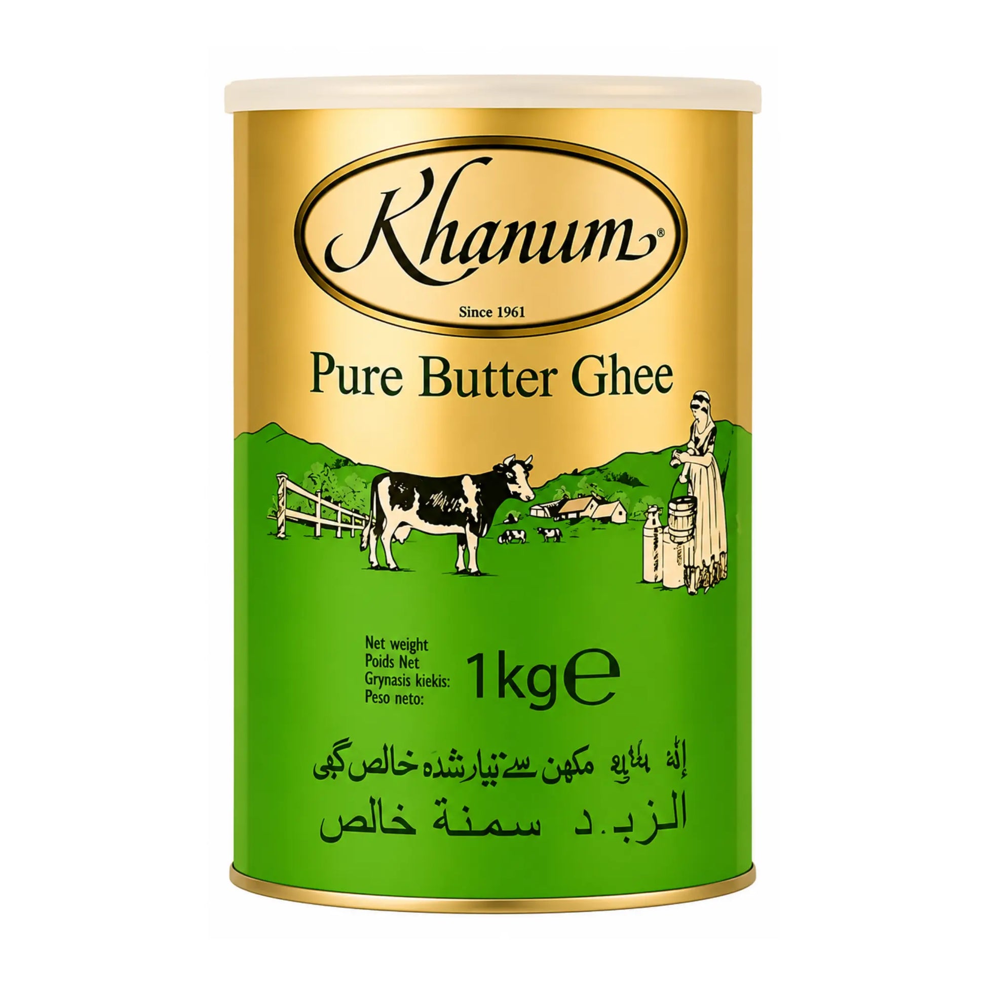 Khanum klarifierat smör i 1 kg förpackning med gul burk och lock