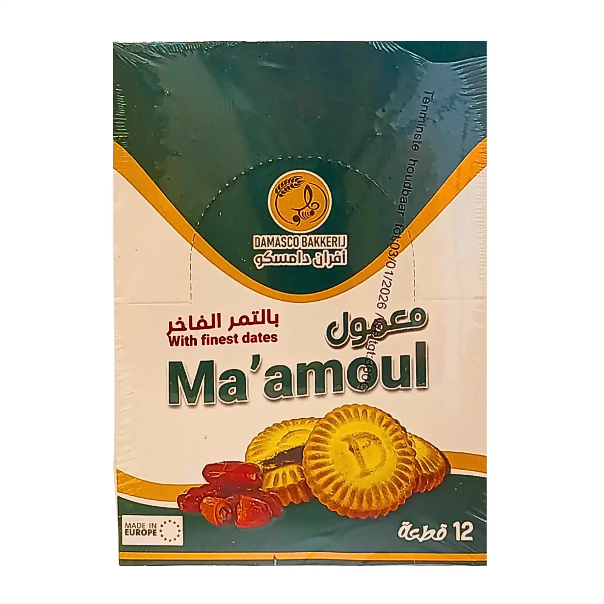 Maamoul med dadelfyllning, 12 stycken, orientalisk kaka i förpackning
