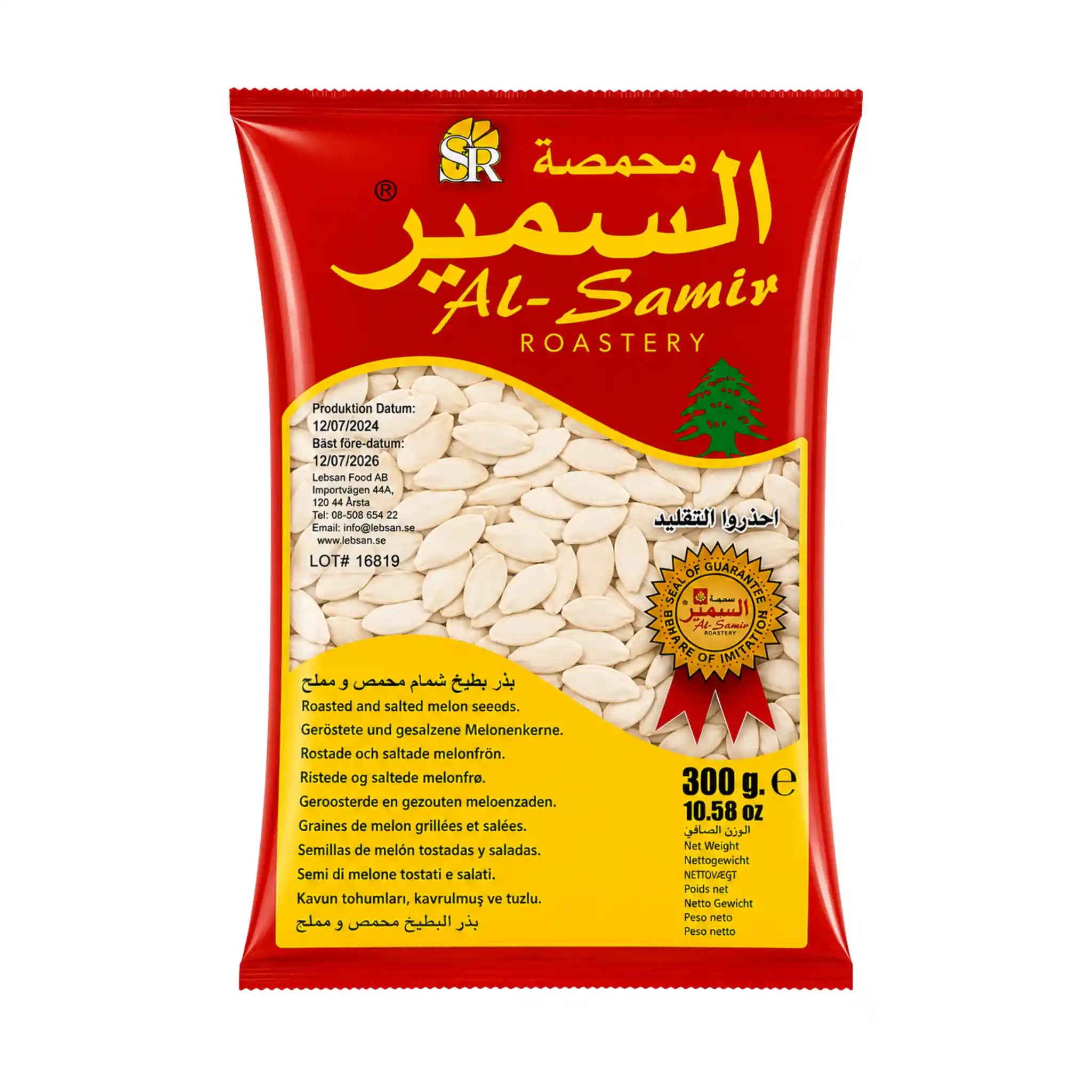 Alsamir melonkärnor rostade och saltade, 300 g, påse