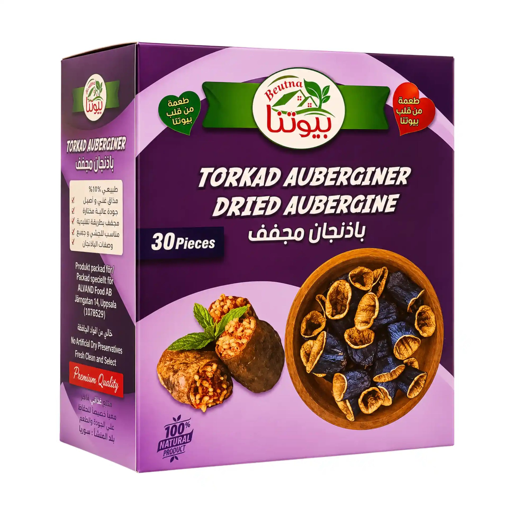 Förpackad torkad aubergine, skivor i skål på kartongen.